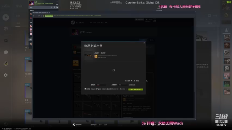 【2023-1-6 5点场】WadeOvO丶:新人主播♥办卡加入粉丝团
