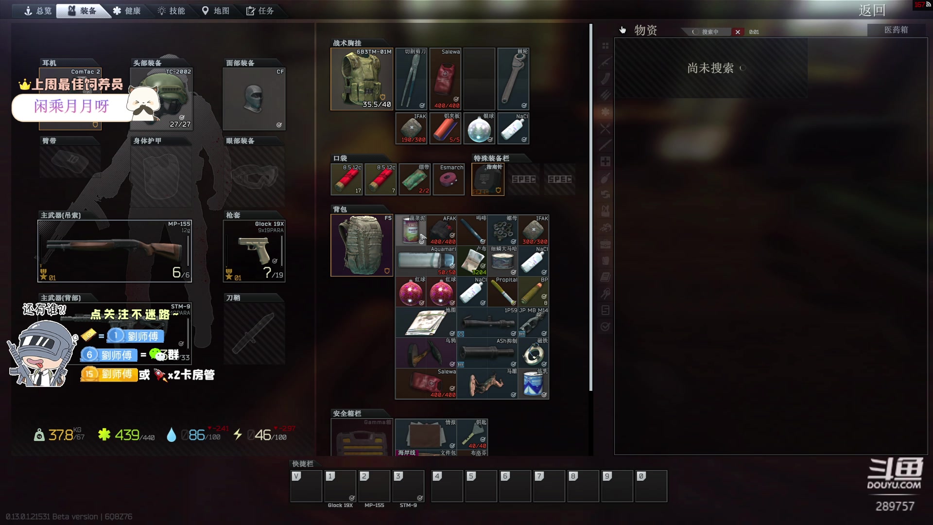 【2023-01-06 08点场】刘俊豪adc：【非常互娱】新年快乐!!!!