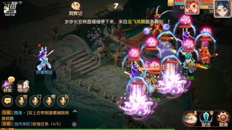 【2023-1-2 15点场】手机最近在家:欢迎欢迎嘿嘿