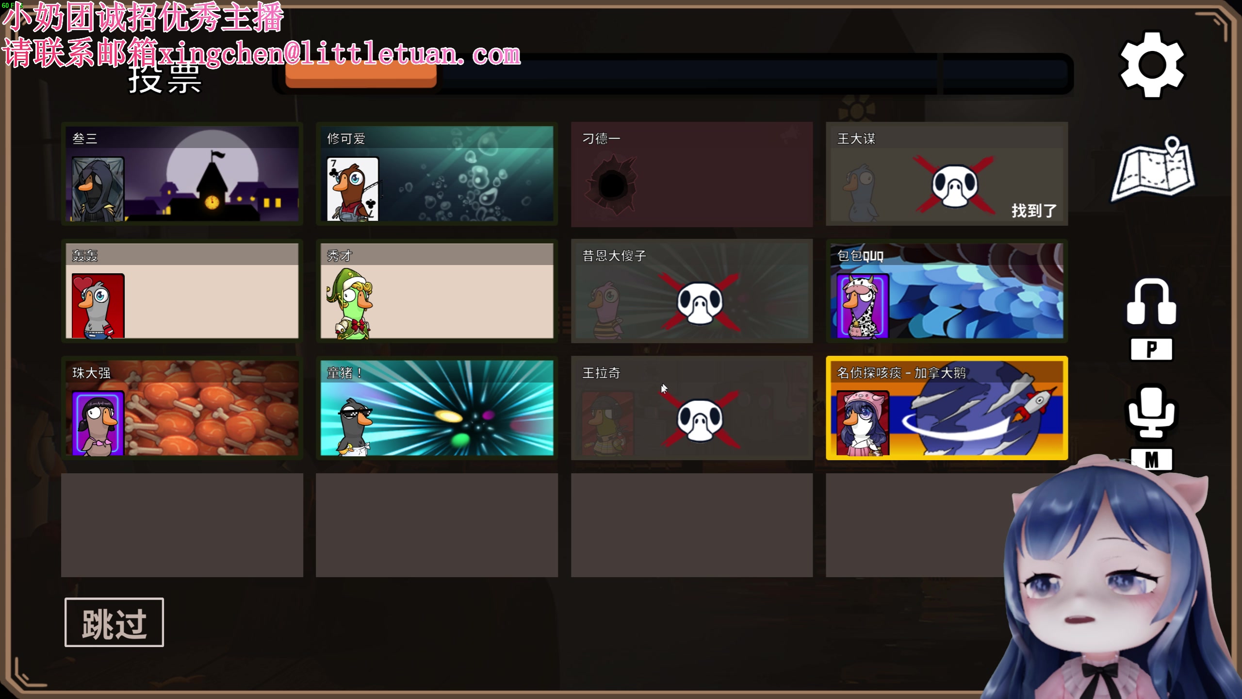 【2023-01-06 17点场】一条小团团OvO：假装温柔女人的第五天