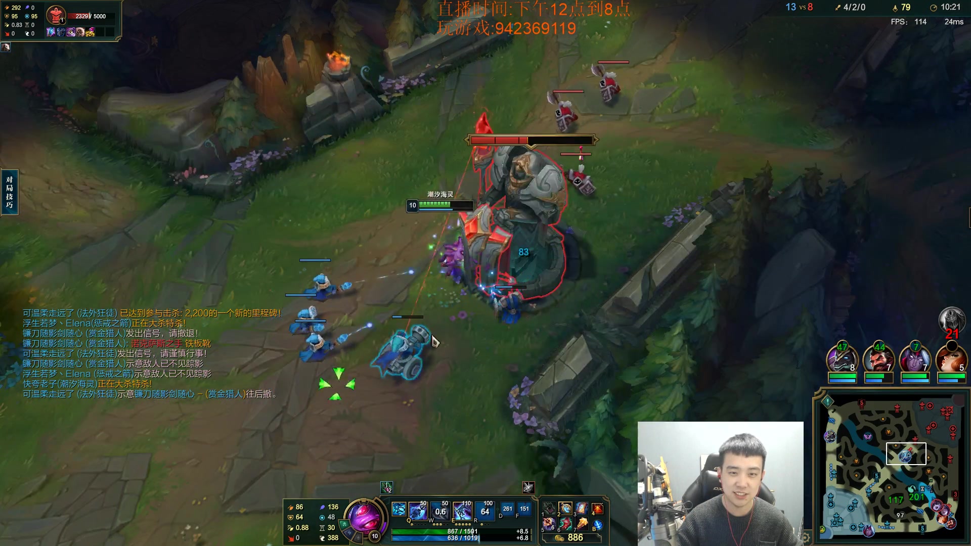 【2023-01-06 19点场】LOL丶摇摆：先攻鱼人公式法打法.嘎嘎乱杀