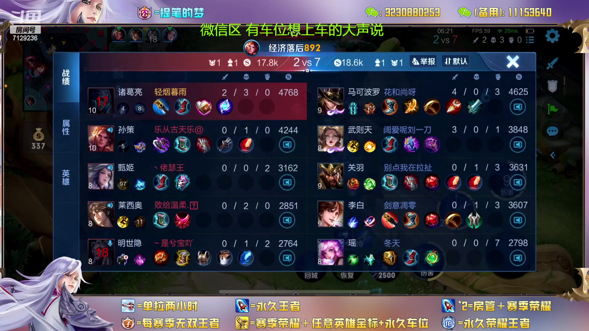 【2023-01-06 01点场】HK提笔：双国服带粉，不管你什么水平
