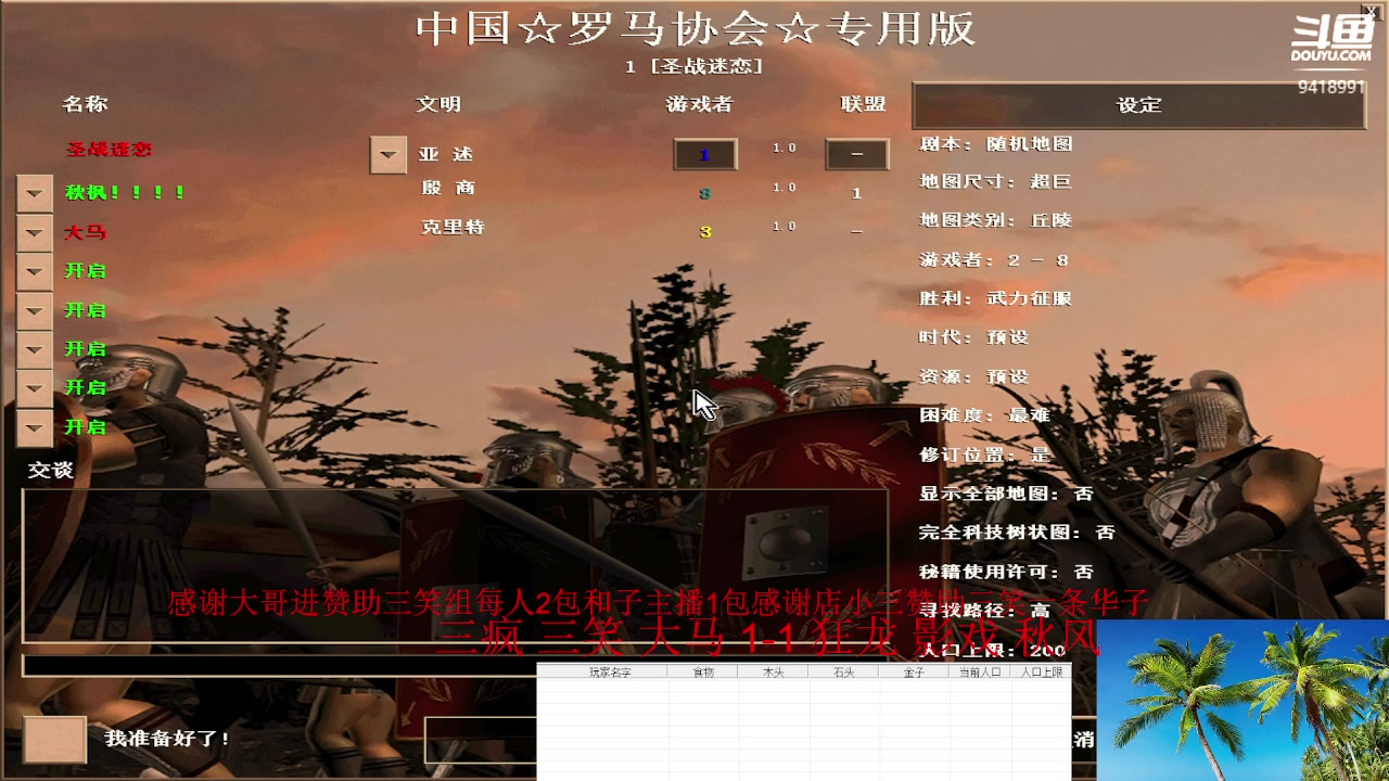 【2023-01-05 20点场】淋淋雨829：圣战迷恋的直播间