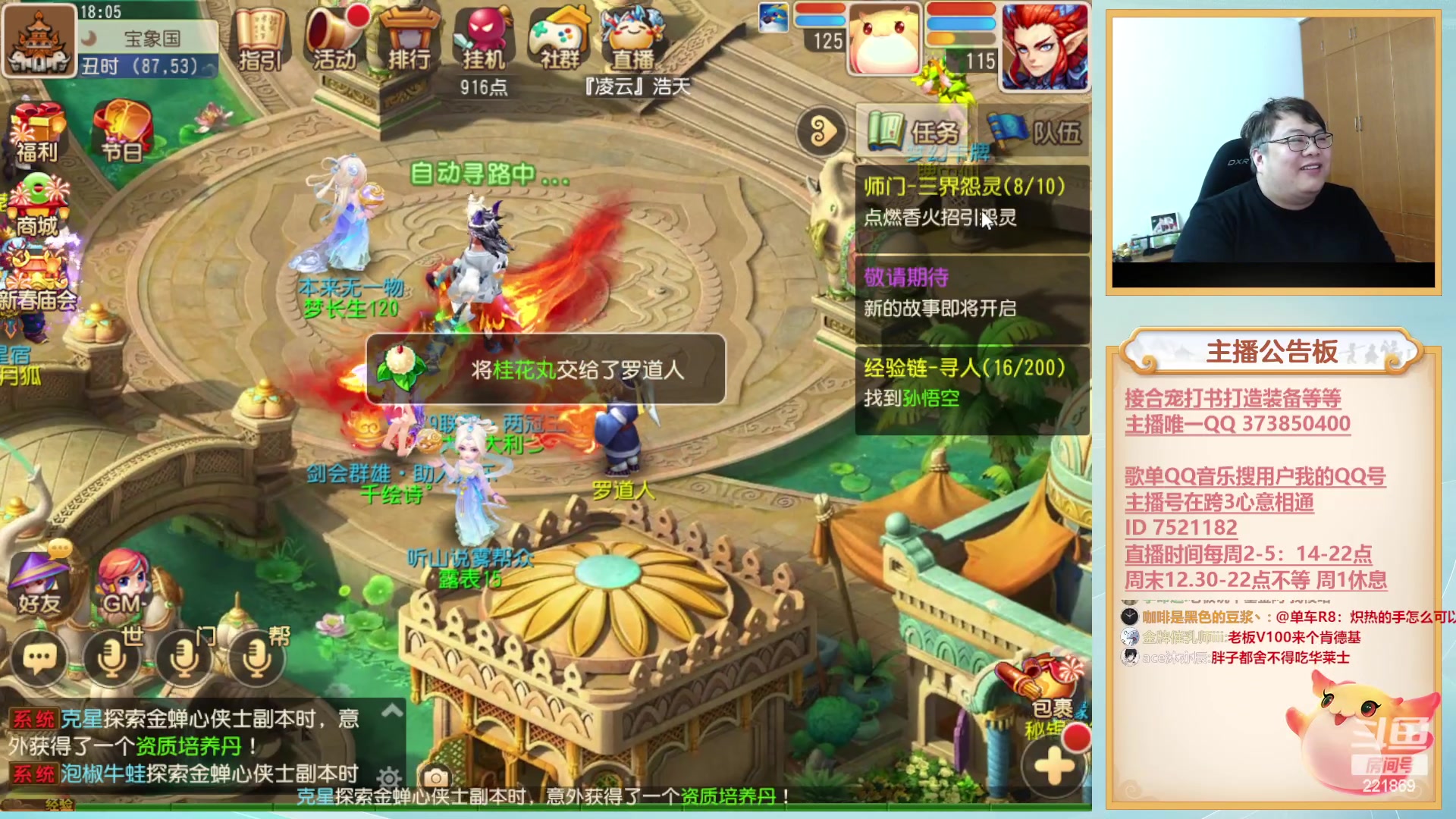 【2023-01-06 18点场】小儿郎丶丶：新年快乐~221869~！~