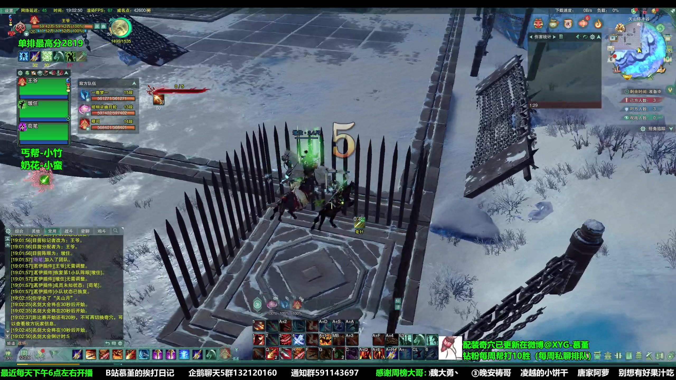 【2023-01-06 18点场】慕堇丶：策丐花竞技只玩真实！