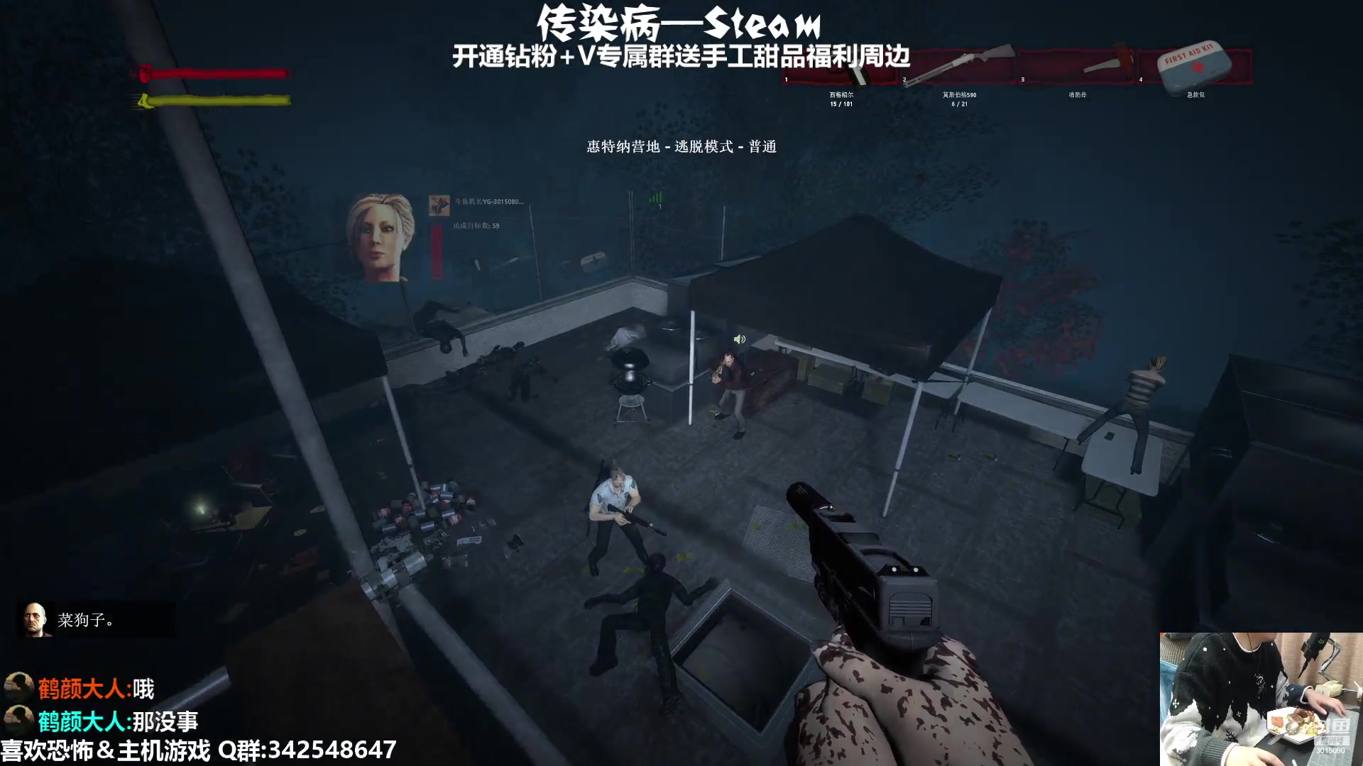 【2023-01-06 19点场】机长YG：【机长】噩梦异形直播中！！