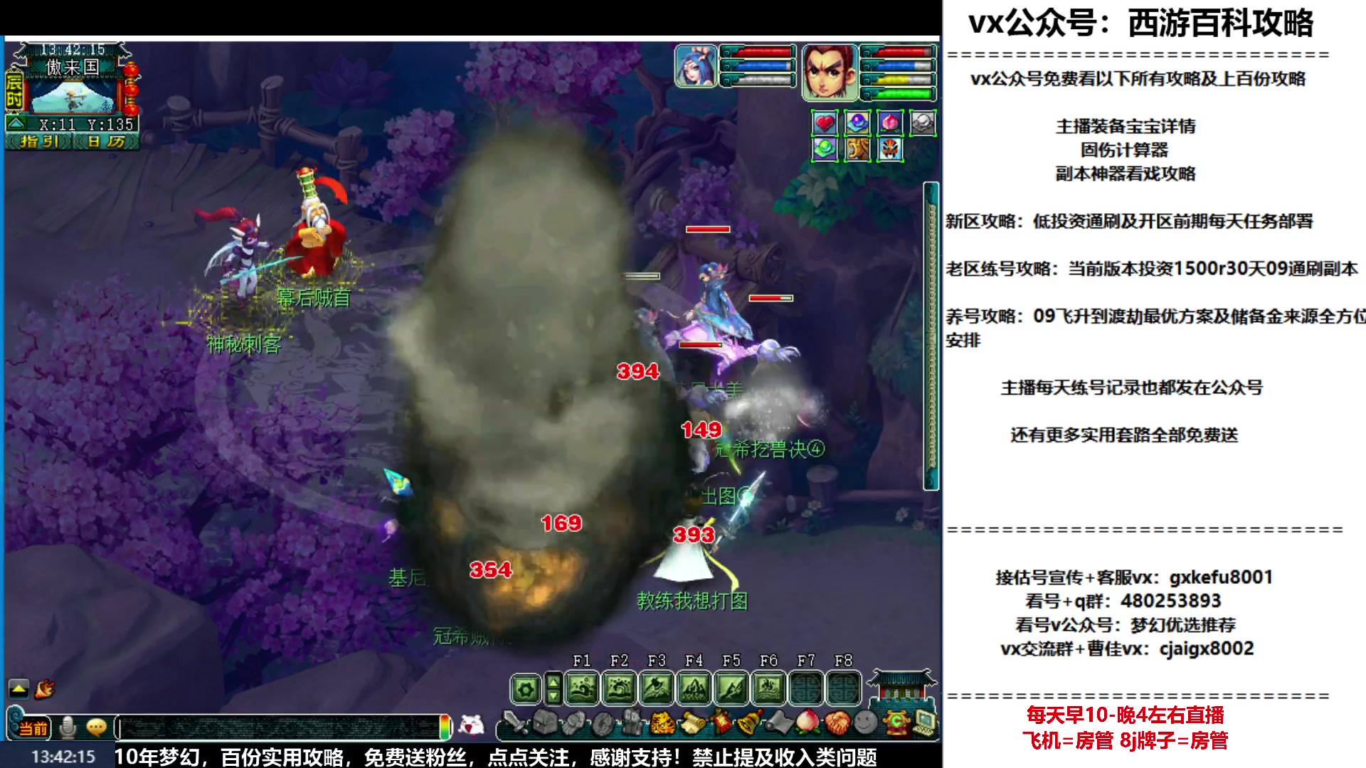 【2023-01-06 13点场】oo冠希oo：冠希凌波3魔王从零开始