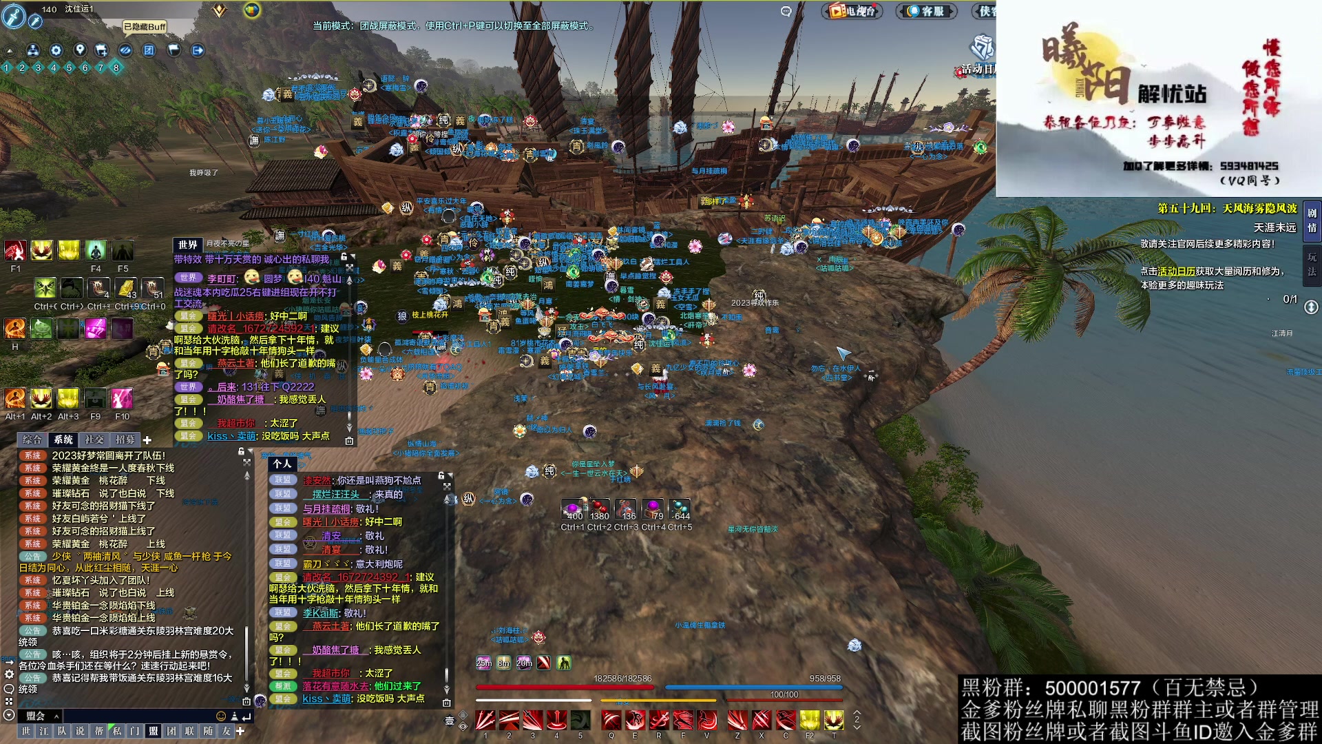 【2023-01-05 20点场】燕徊硯：阿瑟：敬礼！