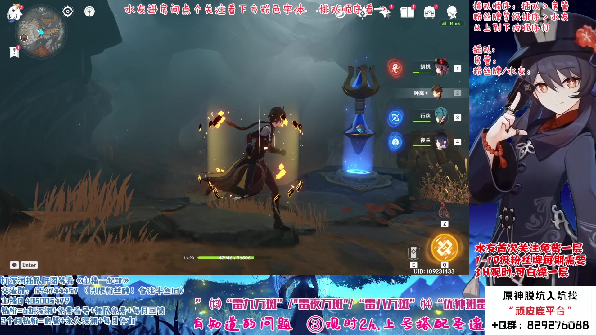 【2023-01-05 15点场】桃无忧：【免费深渊】有问必答.全队伍搭配讲解