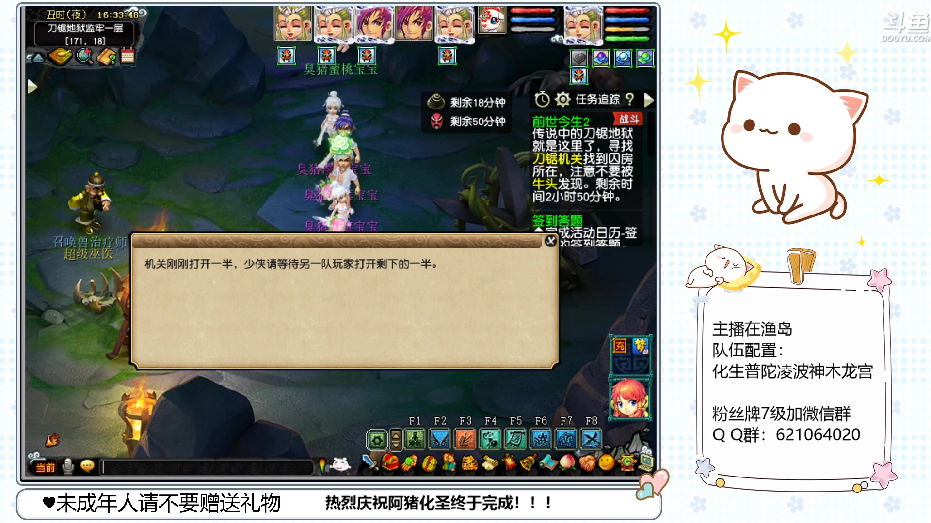 【2023-01-06 16点场】猪猪小仙女呀：新主播新年新气象~