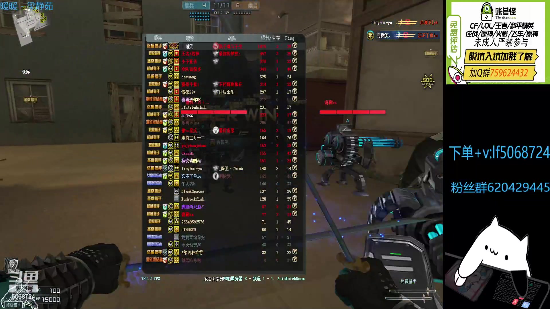 【2023-01-05 19点场】生化利刃一冷风：冷风：直播 冲冲冲