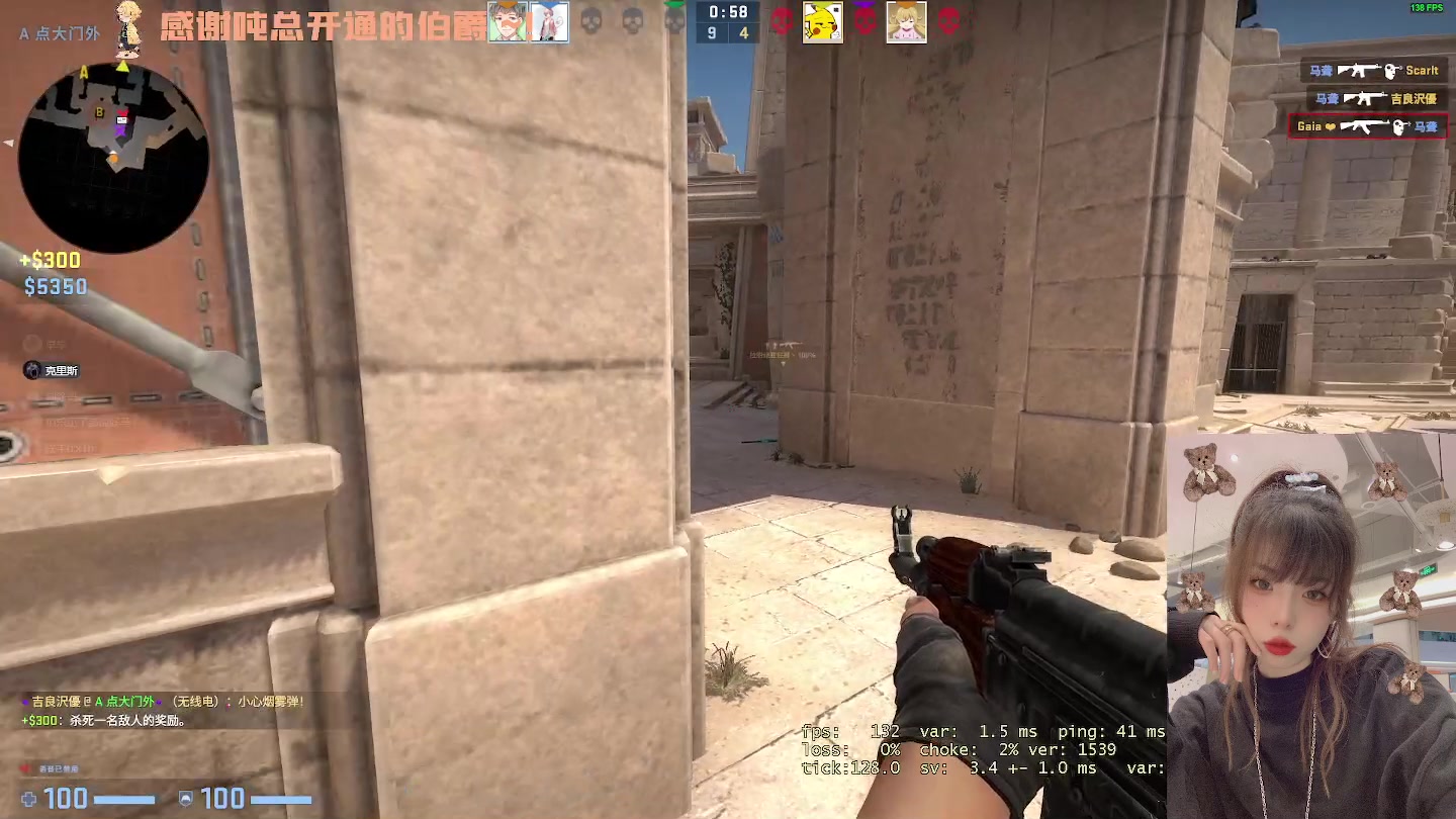 【2023-01-04 19点场】觉早早OvO：【早早】每 天 都 要 开 心！