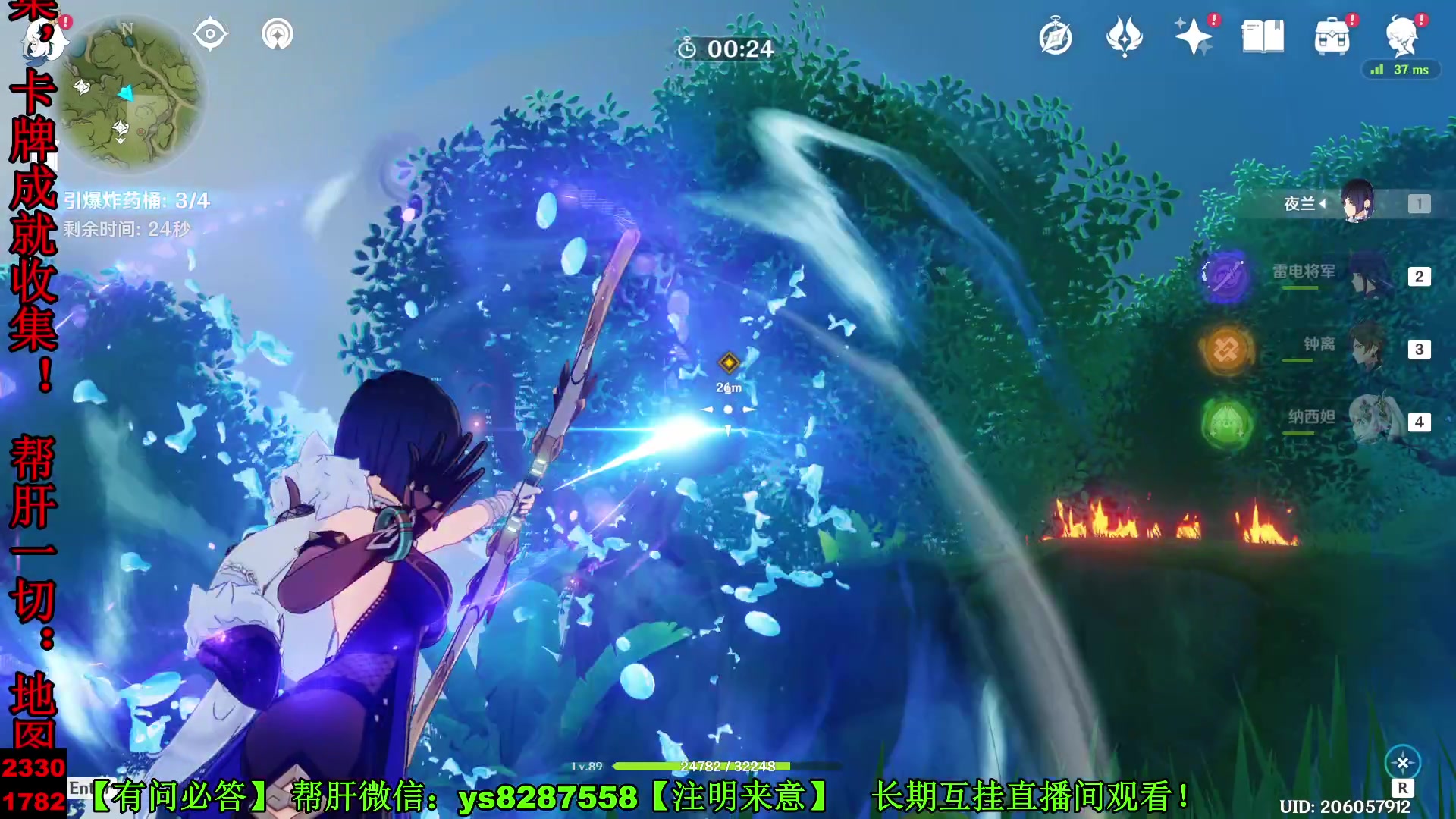 【2023-01-04 18点场】纯路人随便：提瓦特养肝人，帮肝不排队