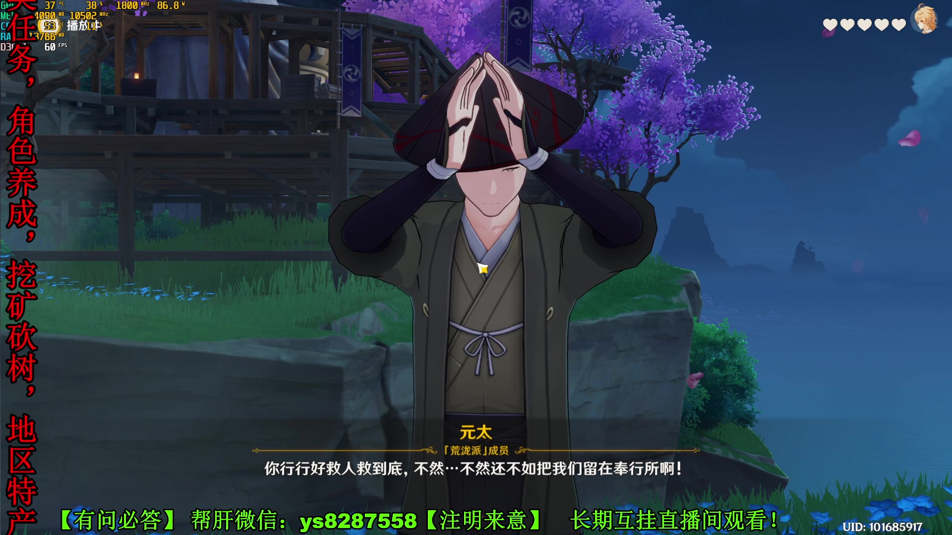 【2022-12-30 12点场】纯路人随便：提瓦特养肝人，帮肝不排队