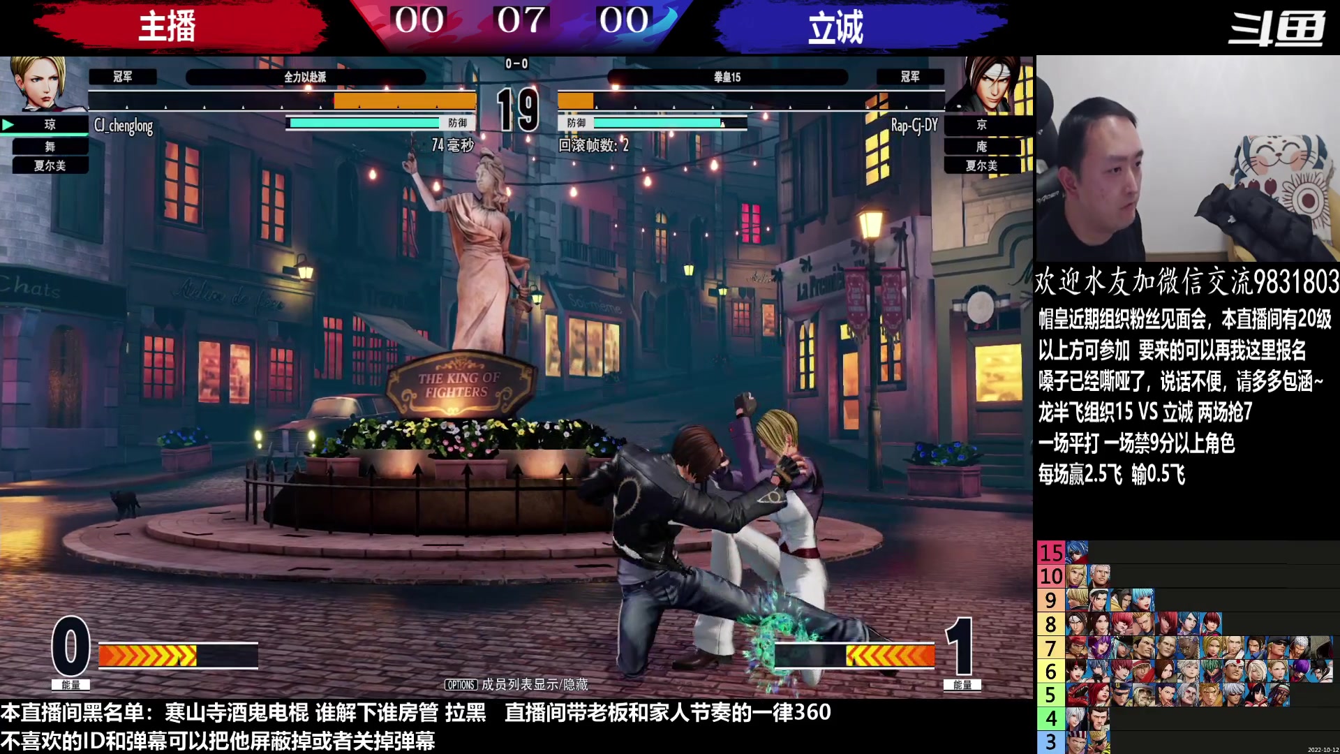 【2023-01-05 21点场】武汉程龙：程龙：憧憬传媒独家冠名！