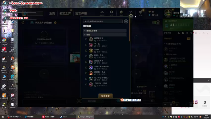 【2023-01-06 08点场】imxiaoxin：【✘-✘】游戏殿堂