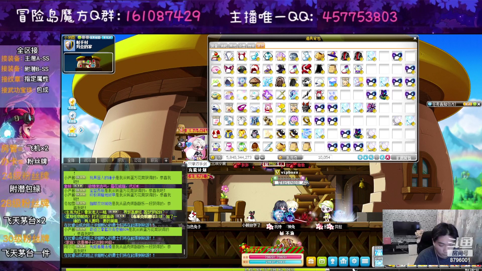【2023-01-06 00点场】Yehooo：大家新年好鸭！