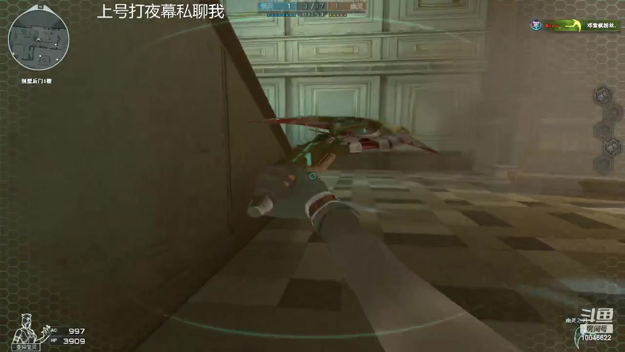 【2023-1-6 17点场】寒刃Y:夜幕绿色天花板
