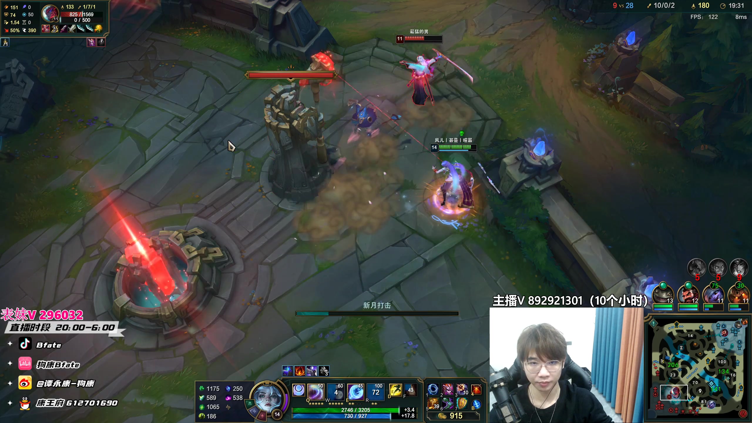 【2023-01-05 23点场】狗康Bfate丶：最强玩法！不灭千变中单皎月把把杀穿！