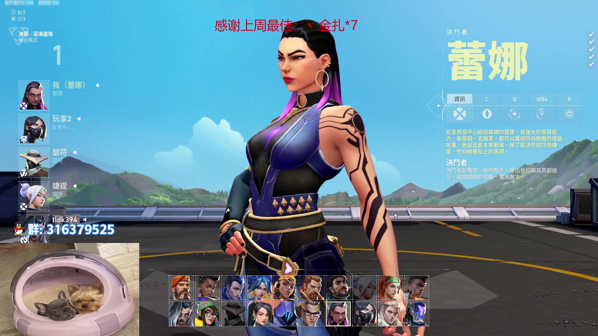 【2023-01-05 19点场】瓦罗兰特啊杰：【啊杰】：双倍亲密度！！！