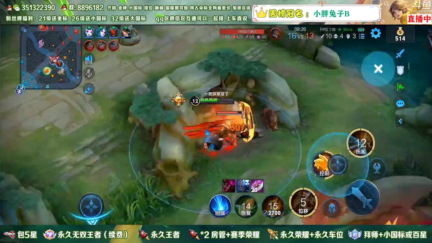 【2023-01-06 18点场】孤寂z丶：国服盘古2带3,Q微互通都可上车