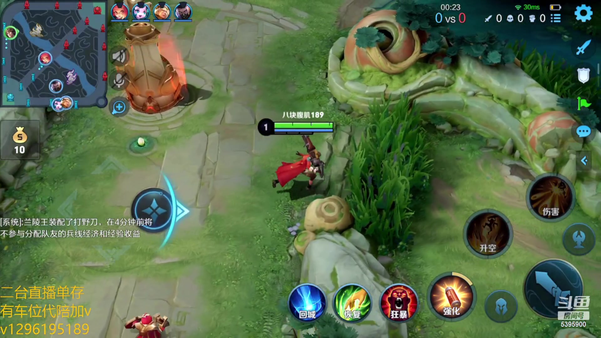 【2023-01-06 20点场】A老回：新英雄莱西奥冲国服带粉