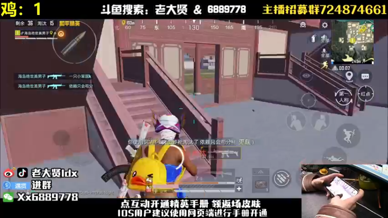 【2023-01-05 21点场】老大贤：猛男1v4：钢枪不识贤贤 下一句