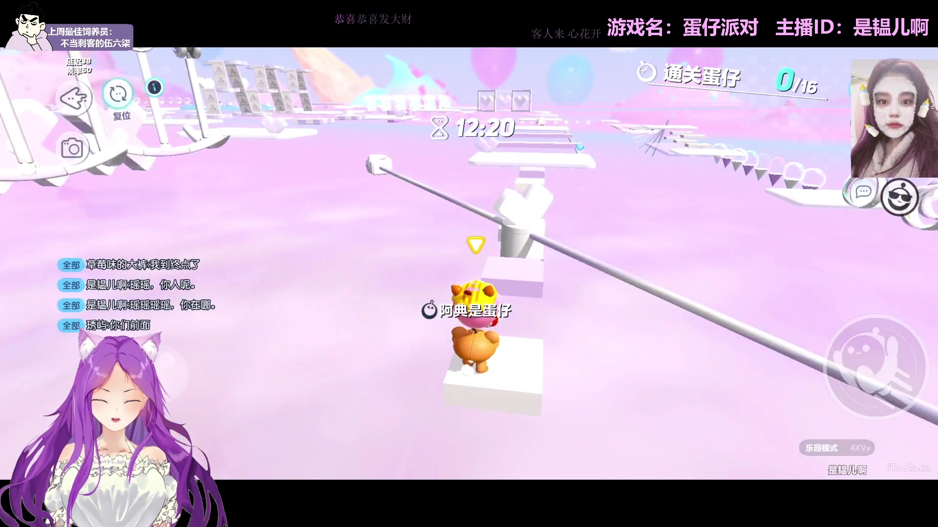 【2023-01-06 00点场】芝士味的韫儿：你说紫色很有韫味！nono摆烂哦！！