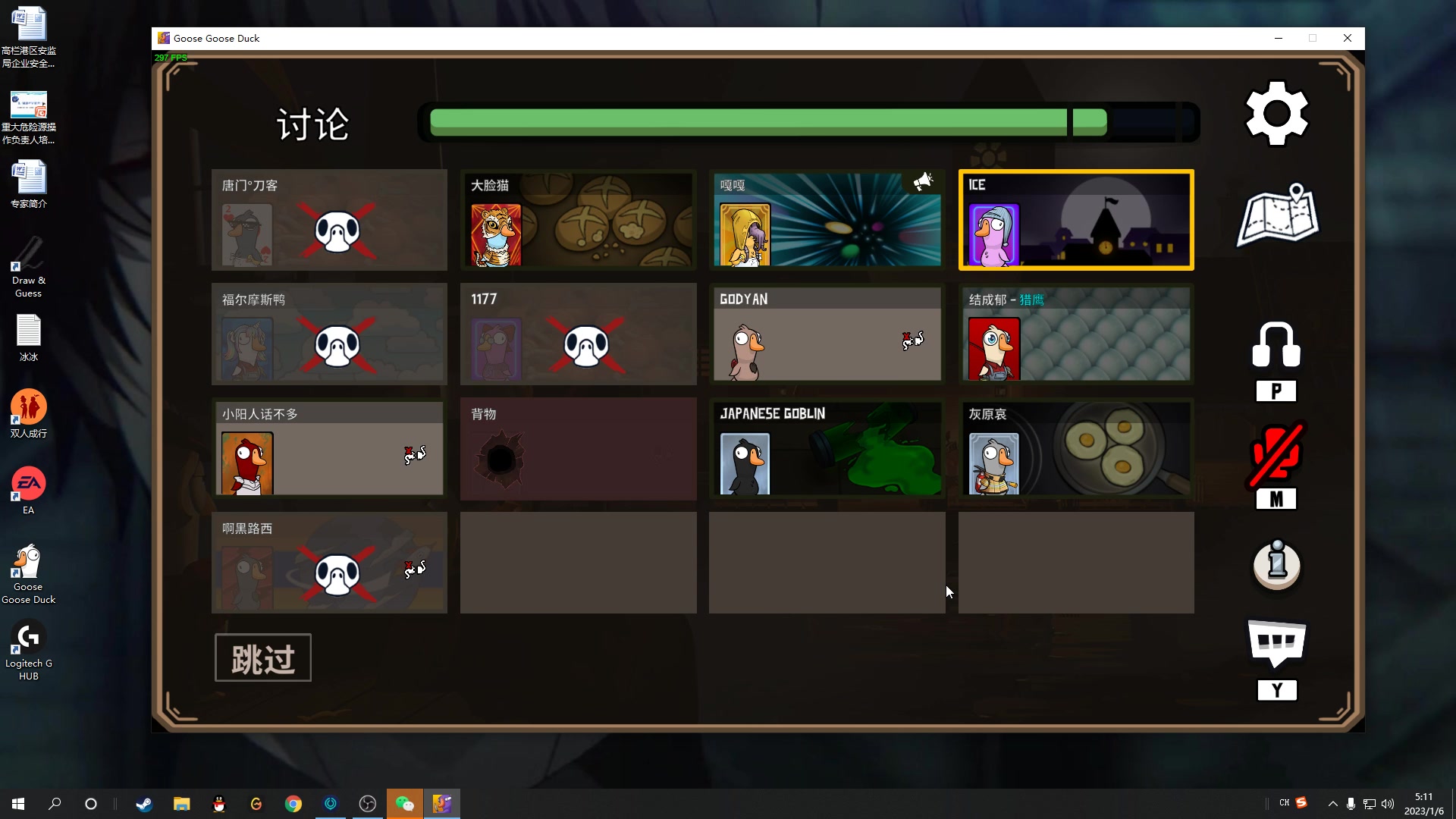 【2023-01-06 04点场】结成郁丶：o.O？！