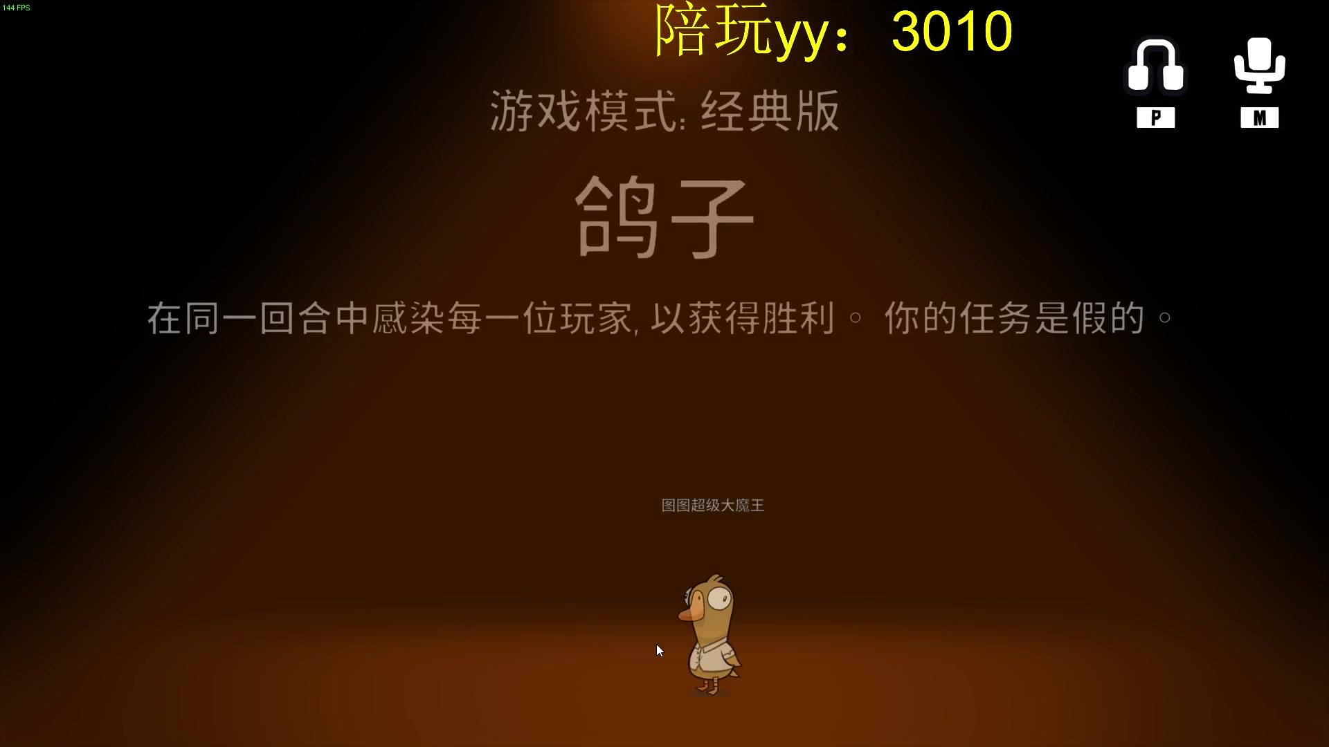 【2023-01-06 20点场】我就是图图阿：速来看我！不来揍你！