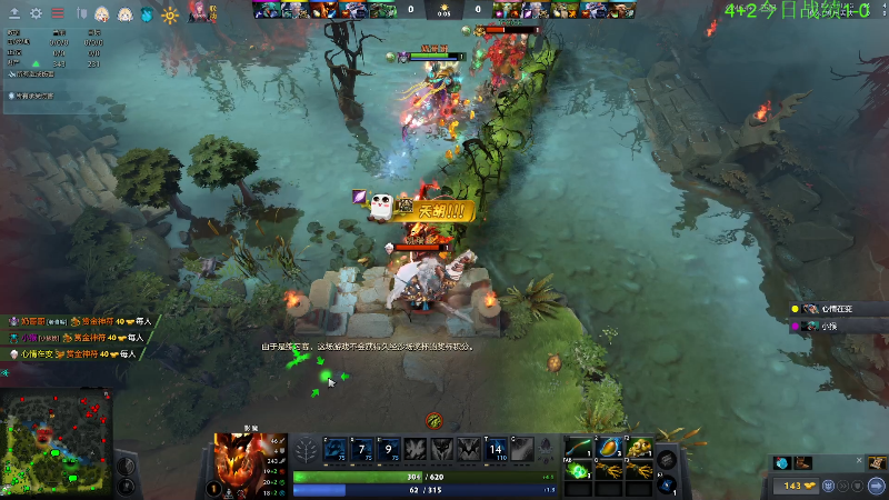 【DOTA2】龚建ZSMJ的精彩时刻 20230106 13点场