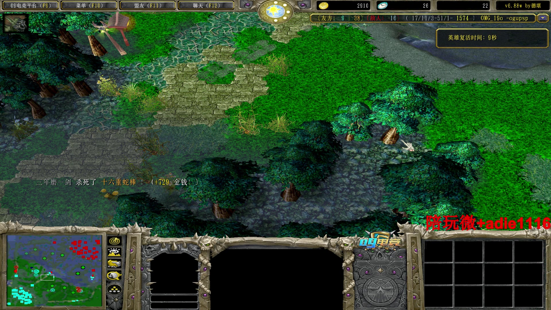 【2023-01-06 20点场】Dota小蝴蝶：蛇皮老艺术家