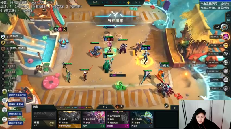 【2023-01-05 21点场】迅哥丶雨霖铃：火力全开冲第一！