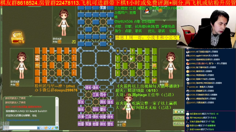 【四国军棋】神机小诸葛的精彩时刻 20230106 23点场