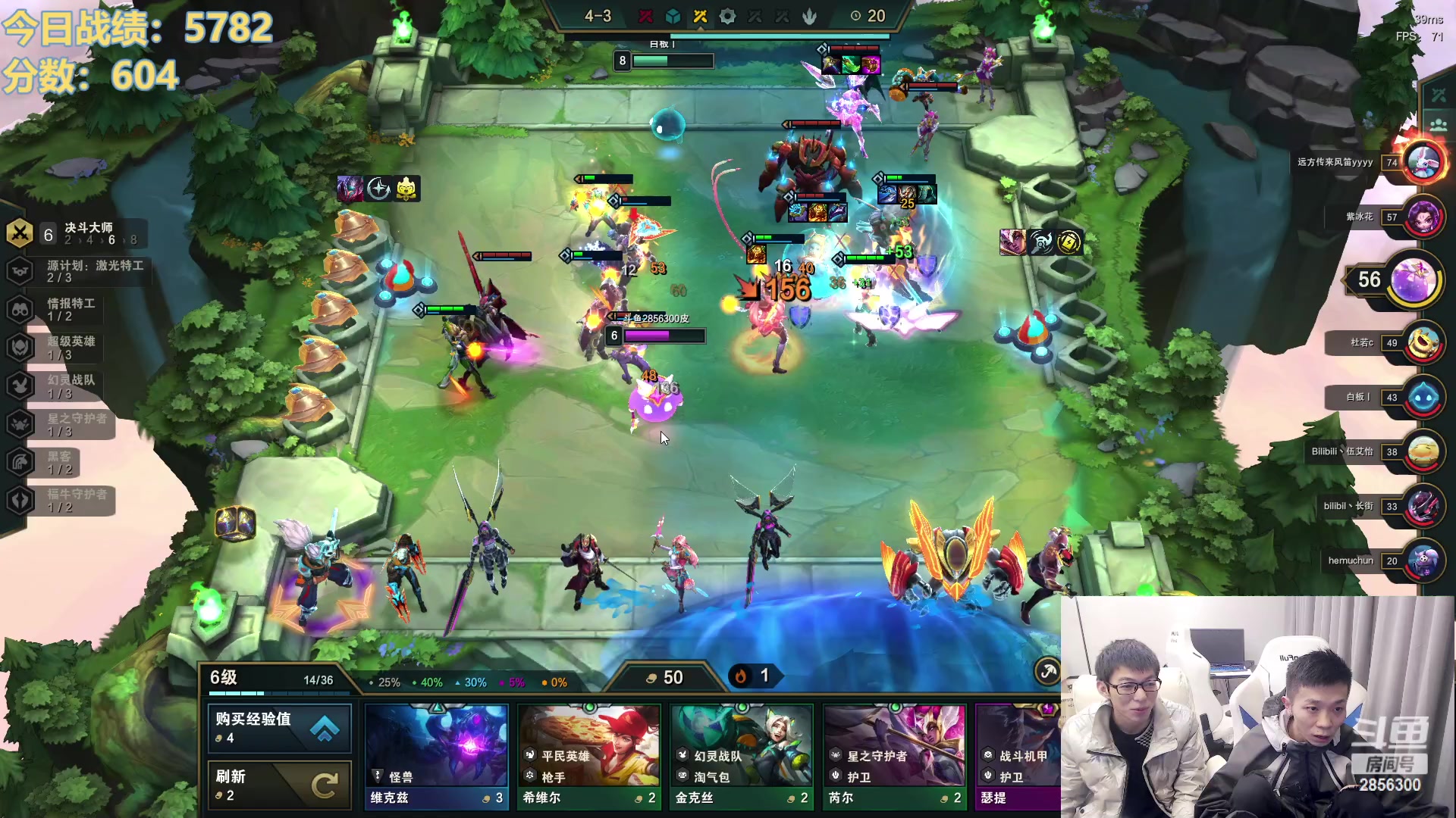 【2023-01-06 20点场】NB丶条皮兄弟：冲击千分大神！