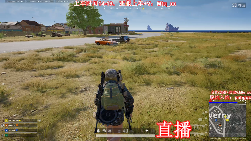 【热门游戏】顶级菊宝a的精彩时刻 20230106 15点场