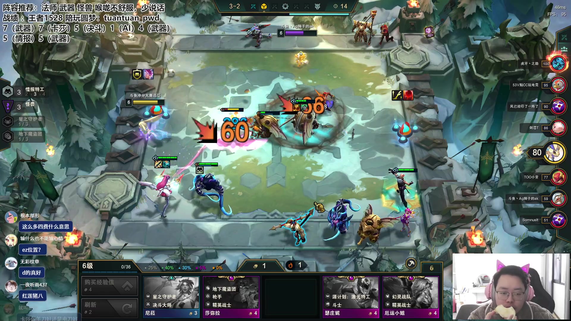 【2023-01-06 13点场】迅哥丶雨霖铃：火力全开冲第一！