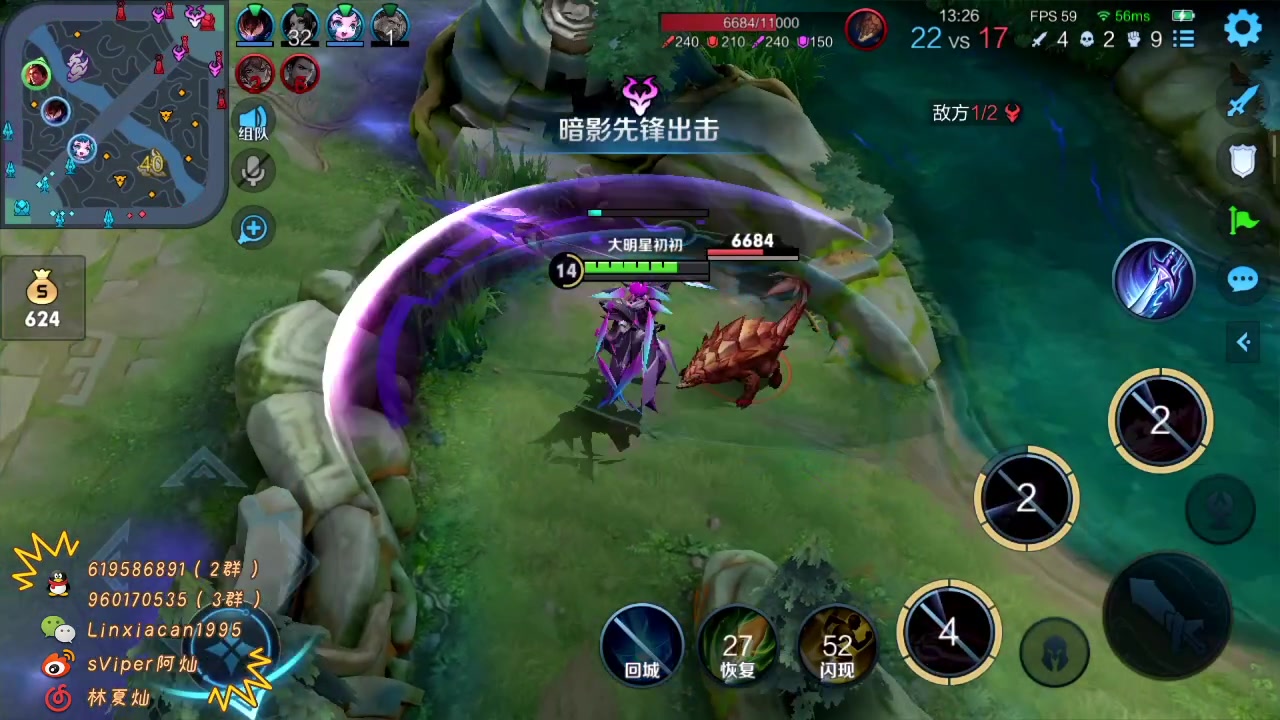 【2023-01-06 01点场】sViper丶阿灿：阿灿：打游戏必须互动