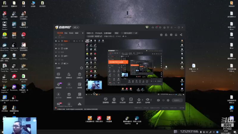 【2023-01-04 23点场】驴酱的冯雨大王：冯雨大王：天冷加衣，注意保暖！