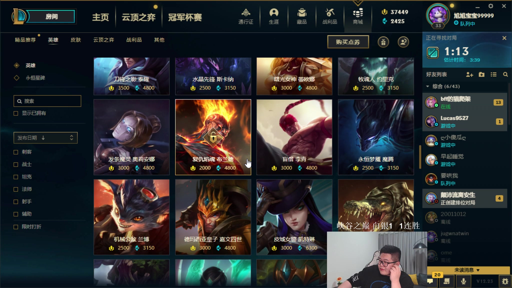 【2023-01-06 06点场】一笑zy：快点出 蚂蚁已经在爬了！