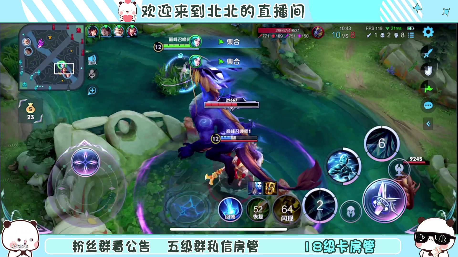 【2023-1-5 13点场】小笨蛋北北:巅峰1830冲第一