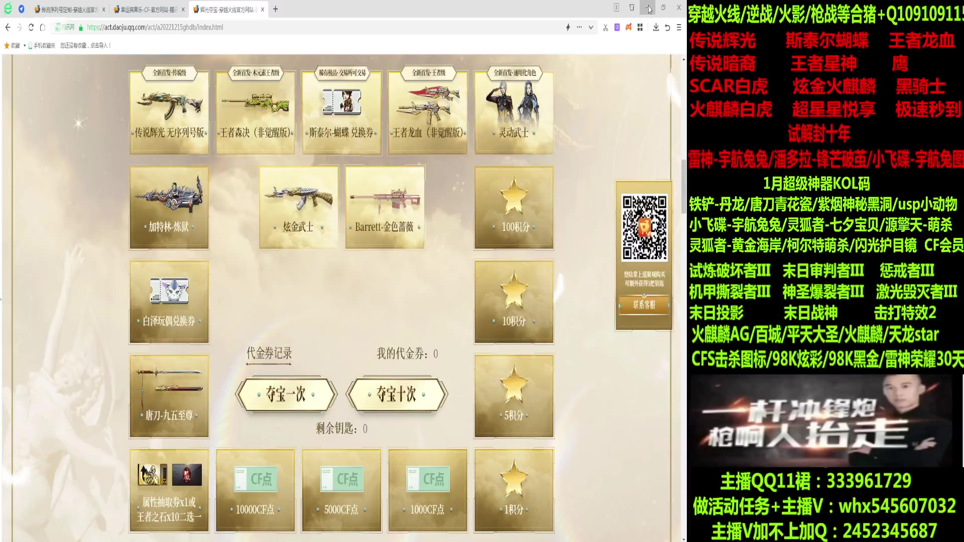 【2023-01-05 23点场】太原庞臭臭：传说暗裔/宇航兔/试解十年
