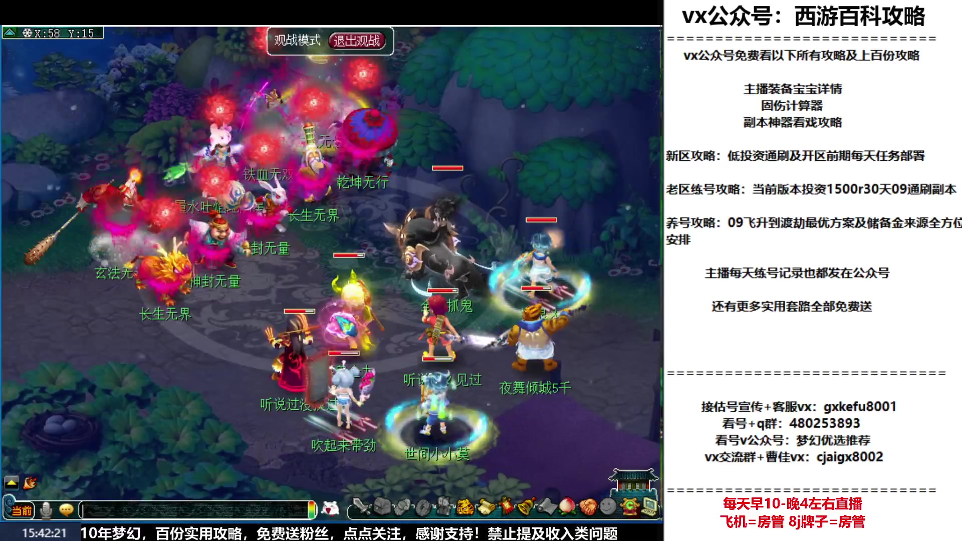 【2023-01-06 15点场】oo冠希oo：冠希凌波3魔王从零开始