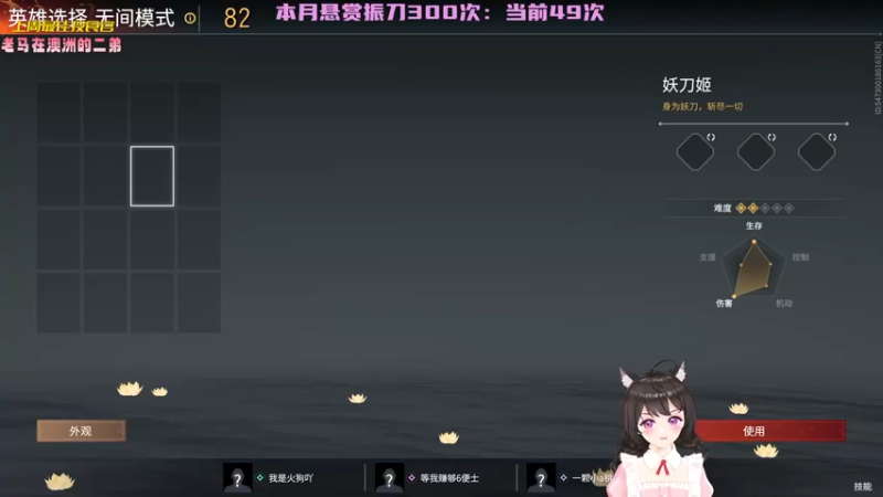 【2023-01-05 21点场】一颗小a桃：【小奶团】桃灵儿变强的第197天