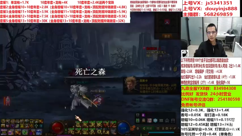 【2023-01-06 02点场】剣神白：回归帮年套毕业打造,看号细节