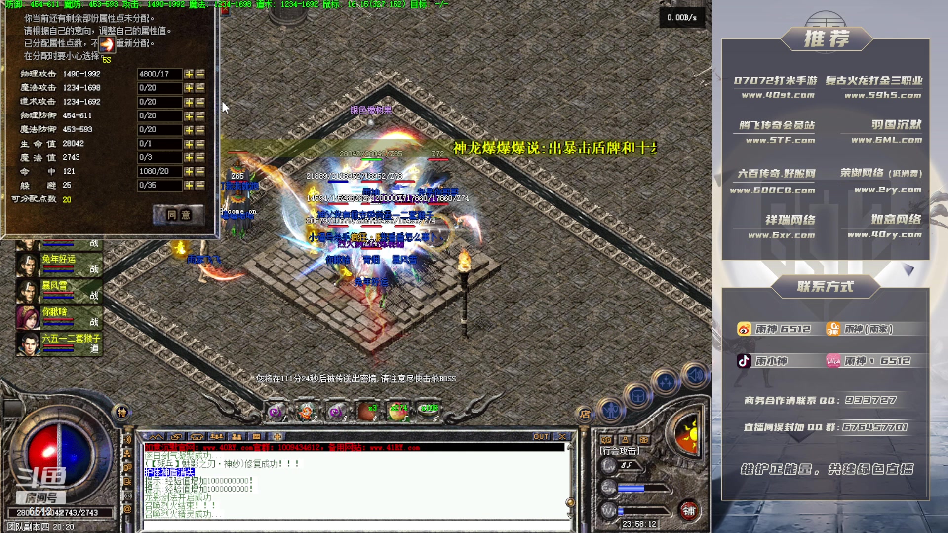 【2023-01-05 23点场】雨神丶：如意沉默搬运中！