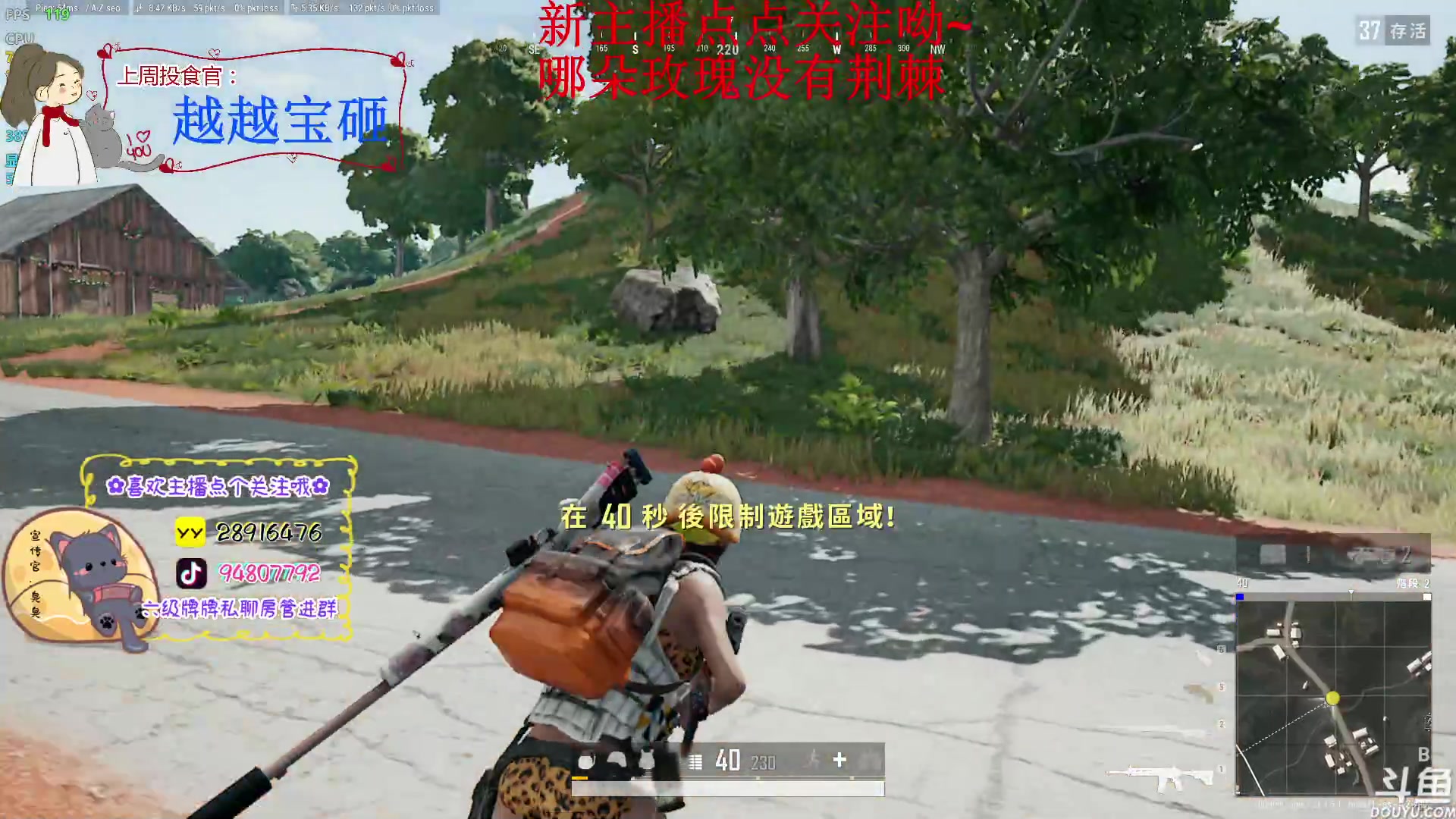 【2023-01-05 18点场】哦呦orz：【小奶团】心中要有光