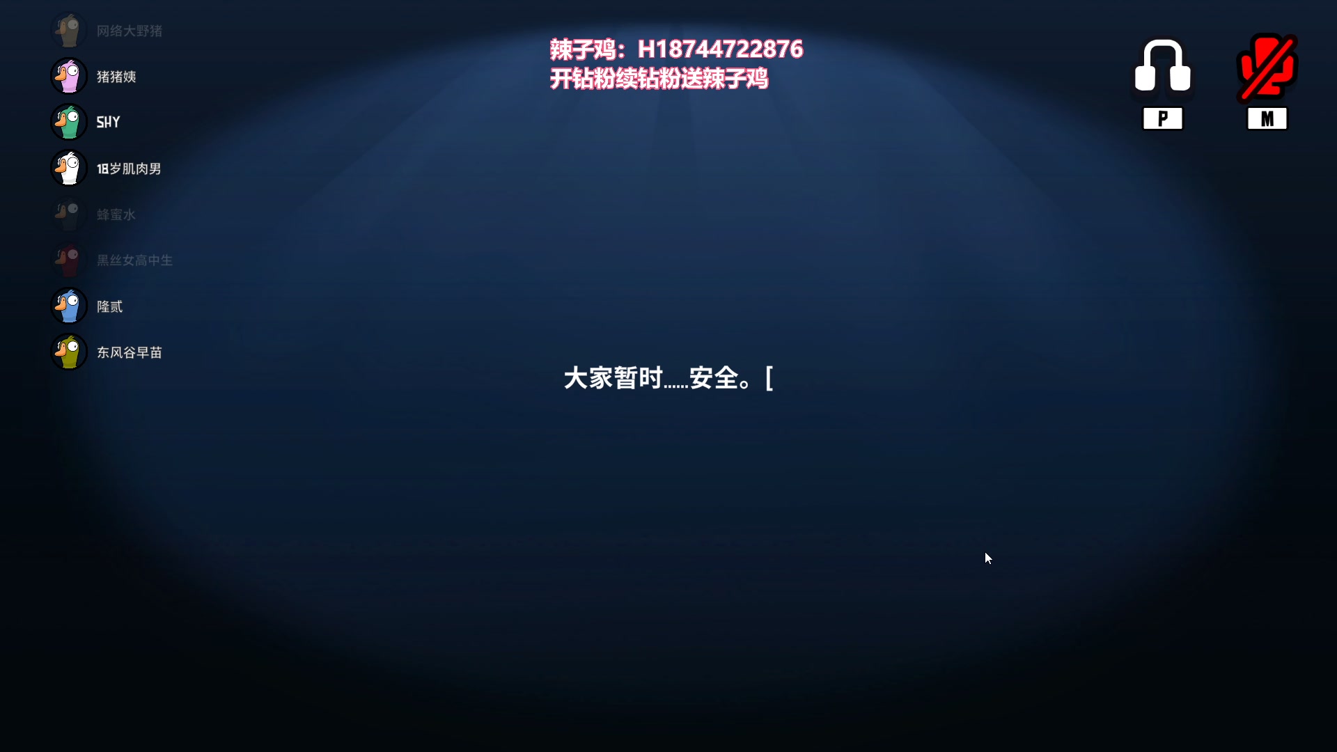 【2023-01-06 20点场】阿聪丷：【阿聪】随便丸丸~