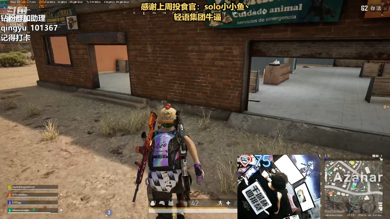 【热门游戏】轻语丶619的精彩时刻 20230106 21点场