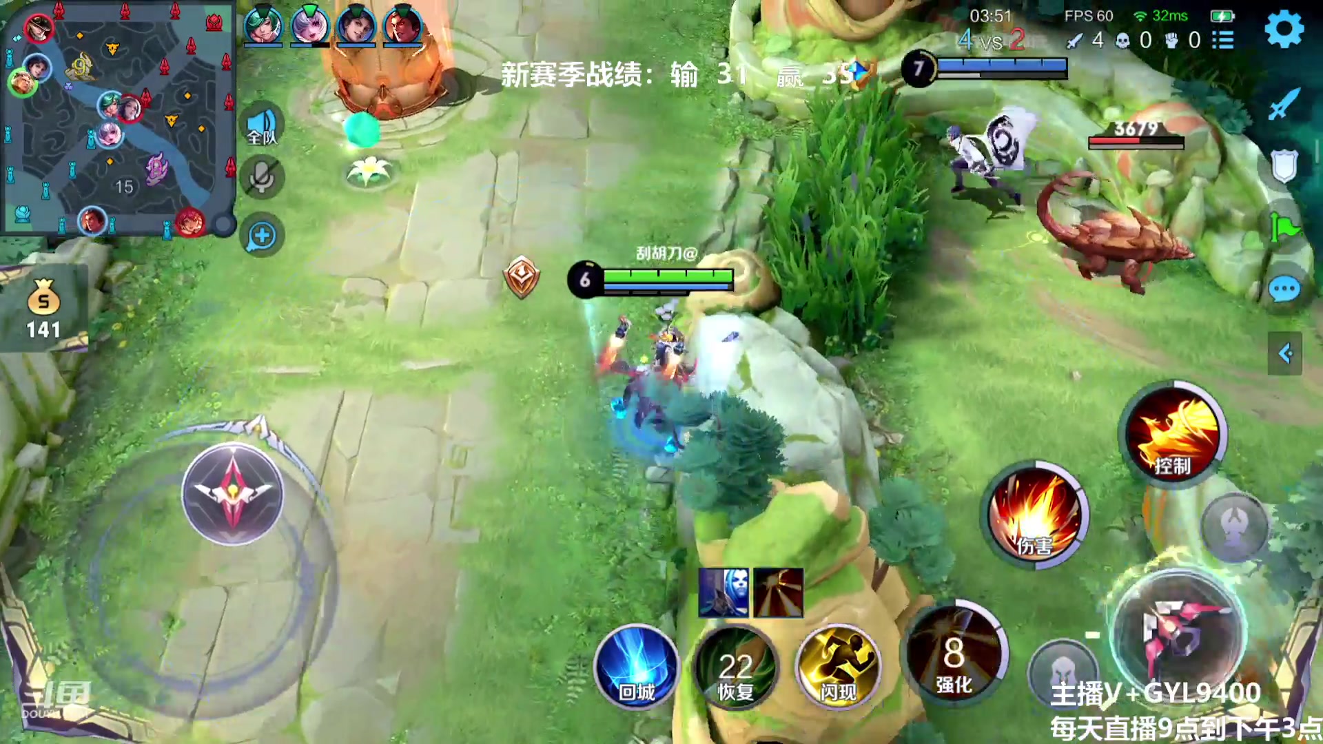 【2023-01-06 12点场】Fly高一刀：高一刀：斗鱼上分天花板